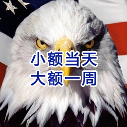 榆次要账公司